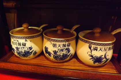 ３種類の粉唐辛子